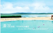 被鸡吧操的视频老年特价班：溱湖湿地公园、观赏凤城河万亩桃花林、泰州老街1日